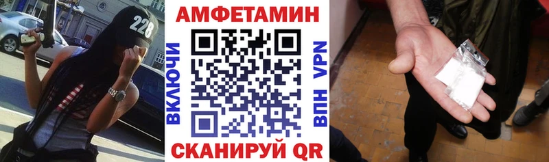 Амфетамин Розовый  что такое   Духовщина 