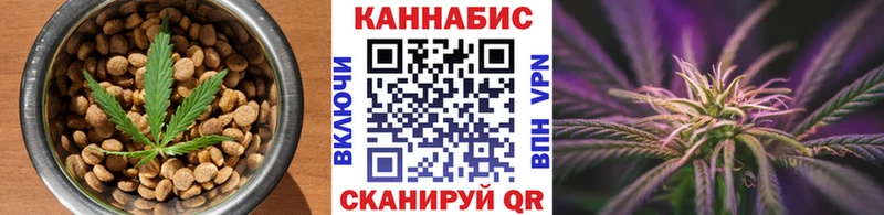 Печенье с ТГК марихуана  Духовщина 