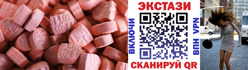 Экстази DUBAI Духовщина