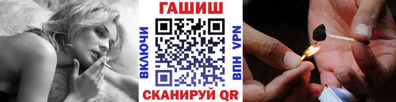 ГАШИШ гашик Духовщина