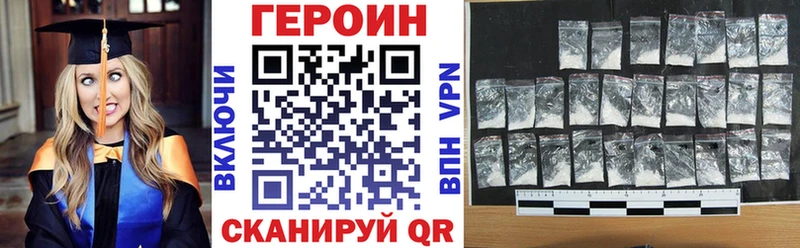 Героин гречка  наркотики  Духовщина 