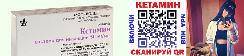 купить закладку  Духовщина  КЕТАМИН ketamine 