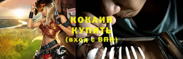 альфа пвп Вязники