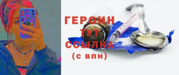 мефедрон мука Волоколамск