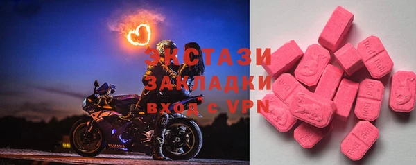 spice Вязьма