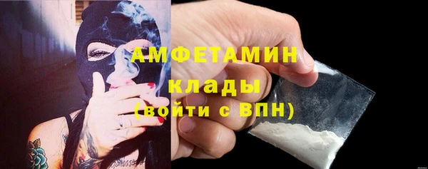 spice Вязьма