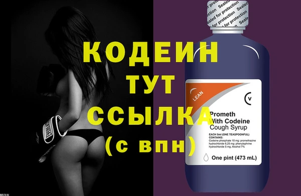 тгк Бронницы