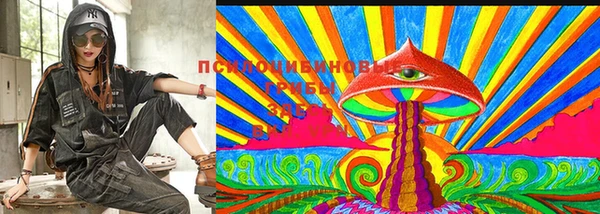 альфа пвп Вязники