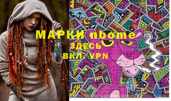 spice Вязьма