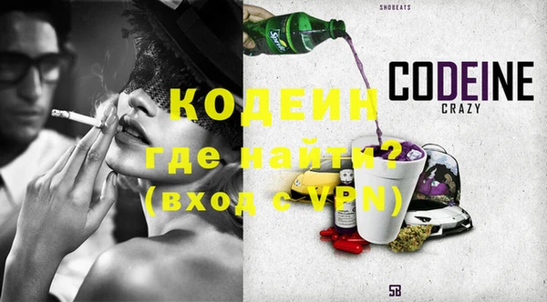 альфа пвп Вязники