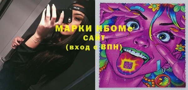альфа пвп Вязники
