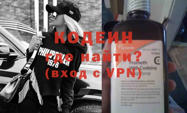 альфа пвп Вязники