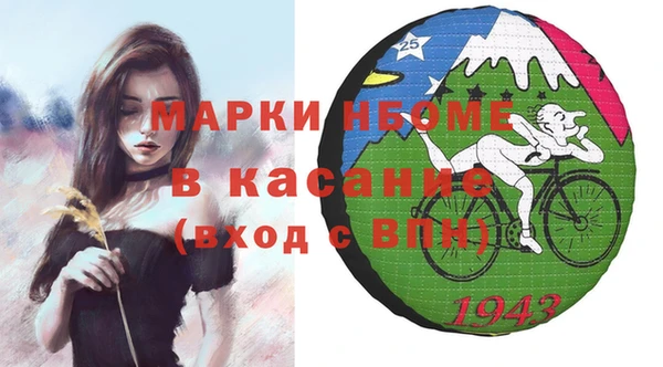 альфа пвп Вязники