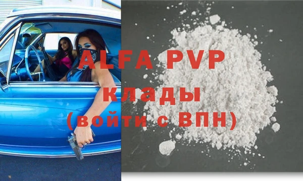 apvp Волосово