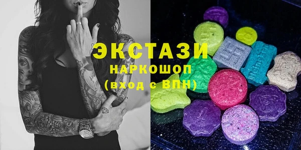 прущий лед Вяземский