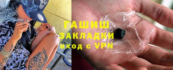 мефедрон мука Волоколамск