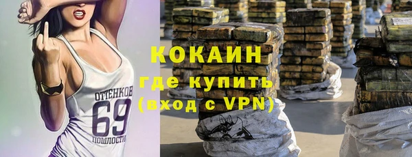 бутират Семёнов