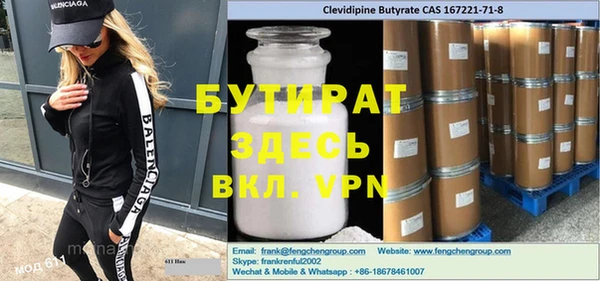 молекула духа Бугульма