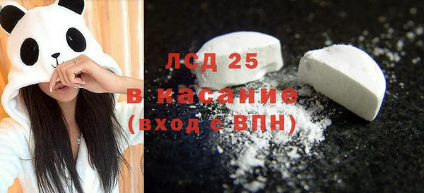 apvp Волосово