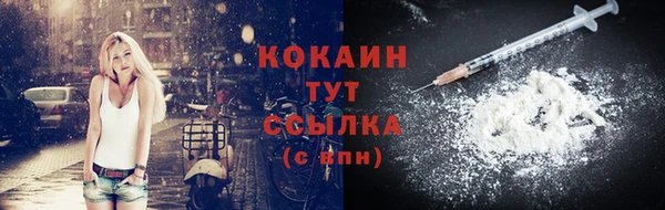 бутират Семёнов