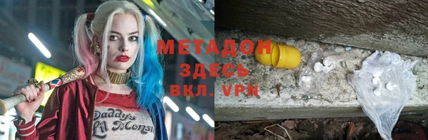 индика Володарск
