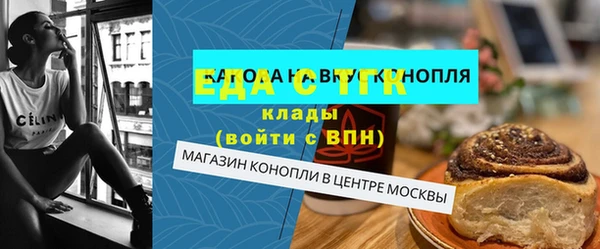 мефедрон мука Волоколамск