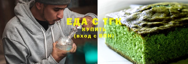 мефедрон мука Волоколамск