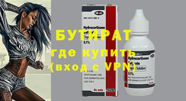 apvp Волосово
