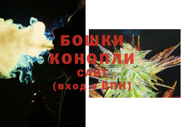 мефедрон мука Волоколамск