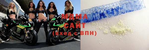 мефедрон мука Волоколамск
