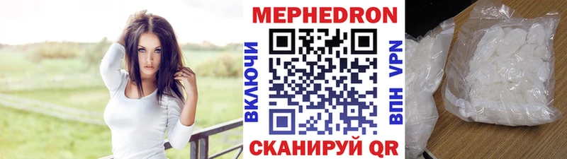 Мефедрон мука  Духовщина 
