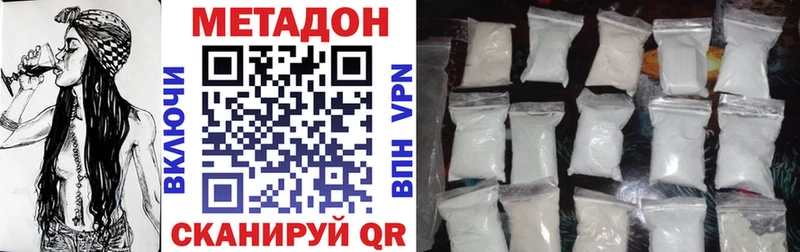 Метадон мёд  что такое наркотик  Духовщина 