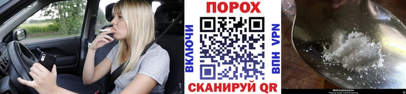МЕТАМФЕТАМИН кристалл  сайты даркнета клад  Духовщина 