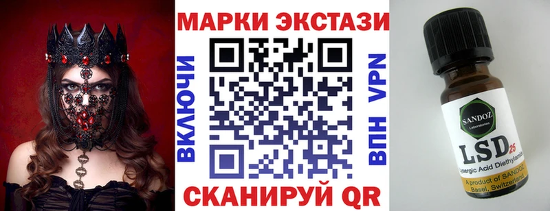 Марки N-bome 1500мкг  даркнет официальный сайт  Духовщина 